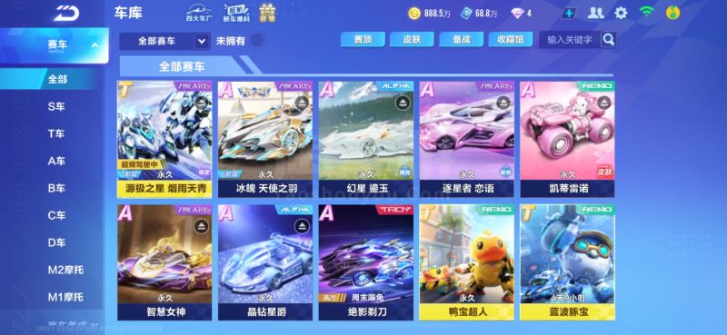 足够的星味 足够的星味