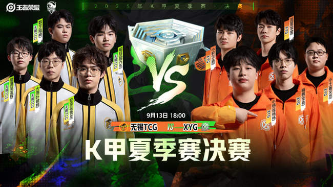 两支劲旅继 两支劲旅继