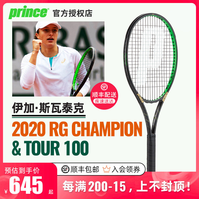 现代篮球中 现代篮球中