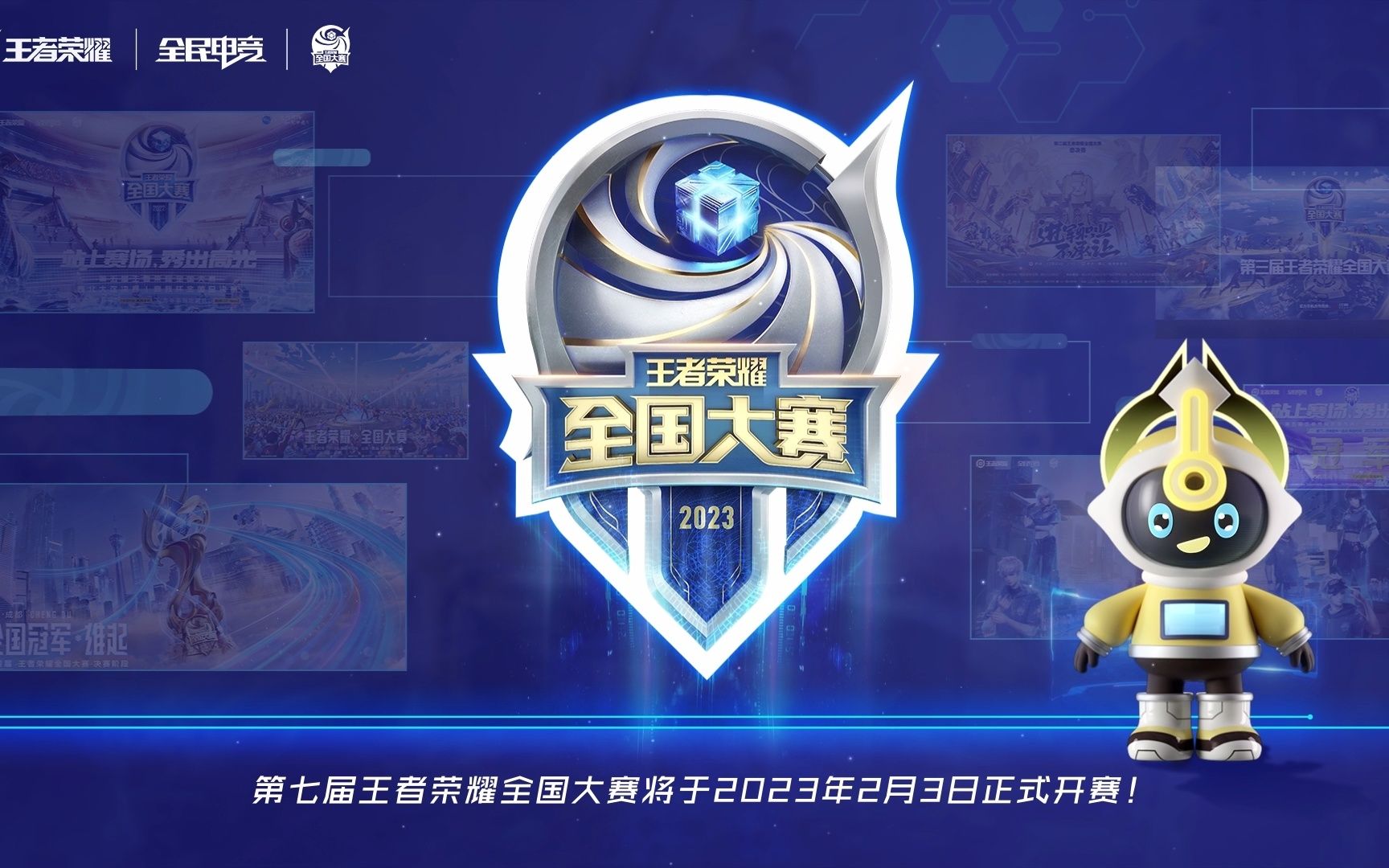 篮网在关键
