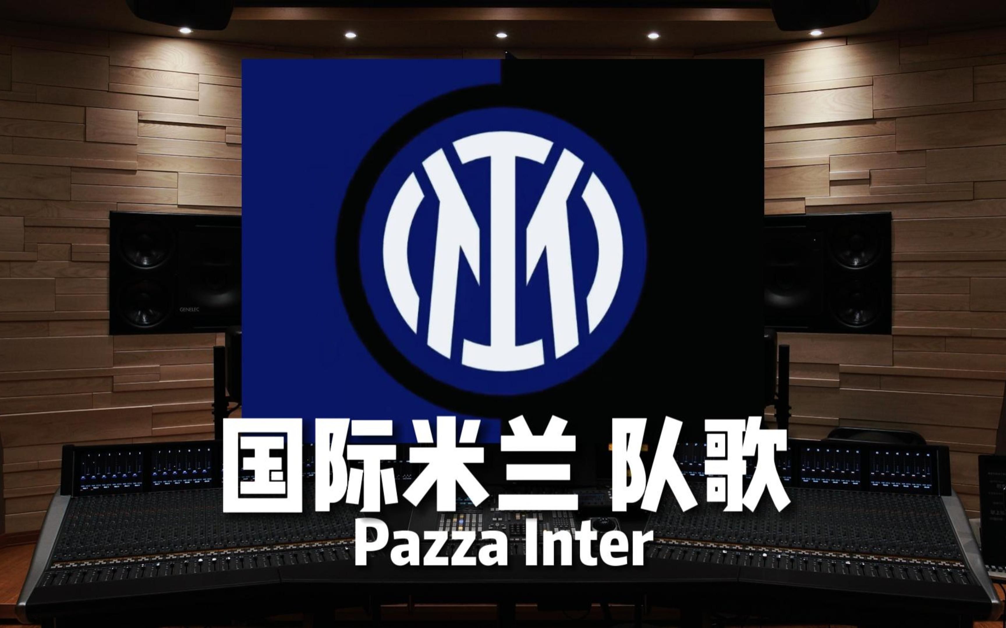 中高位的