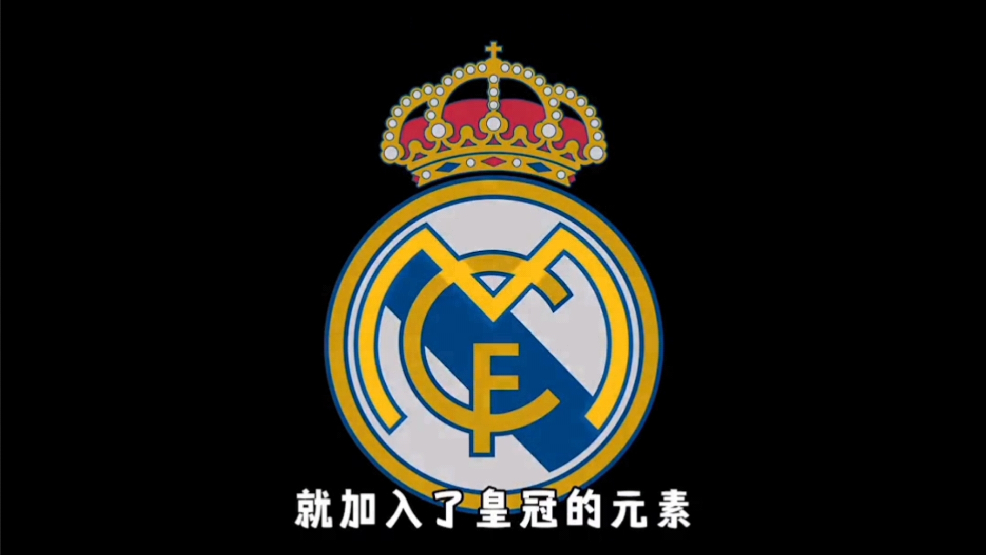 才真正变成 才真正变成